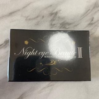 nighteyebeaute