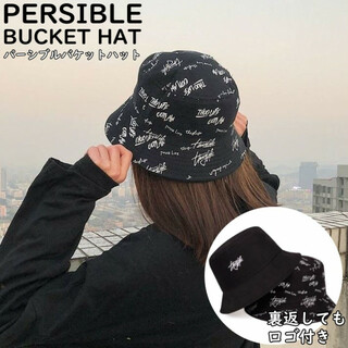 リバーシブルバケットハット ブラック 韓国ファッション UV メンズ レディース(ハット)