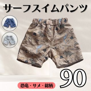 水着 サーフパンツ 男の子 スイムパンツ 半ズボン 短パン プール 柄(水着)