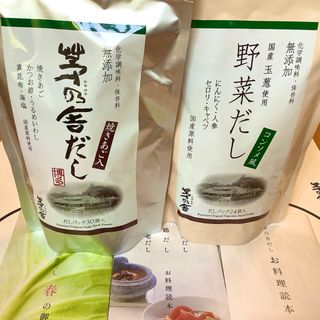 カヤノヤ(茅乃舎)の茅乃舎　茅乃舎だし　野菜だし(その他)