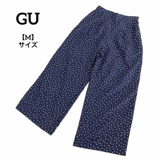 ジーユー(GU)のA505 【美品】 GU ジーユー カジュアル ワイド パンツ ドット 紺色 M(カジュアルパンツ)