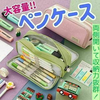 新品未使用　ペンケース　大容量　筆箱　メッシュ　ポケット　文房具　韓国　おしゃれ(ペンケース/筆箱)