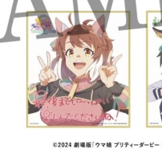 ウマ娘　入場者特典第2弾(その他)
