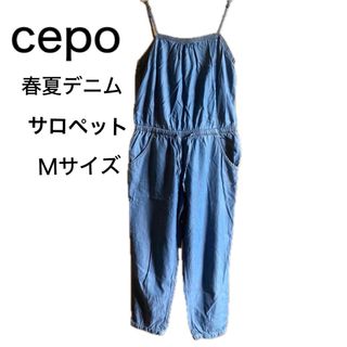 セポ(CEPO)のcepo セポ　テンセル デニム　サロペット　春夏(サロペット/オーバーオール)