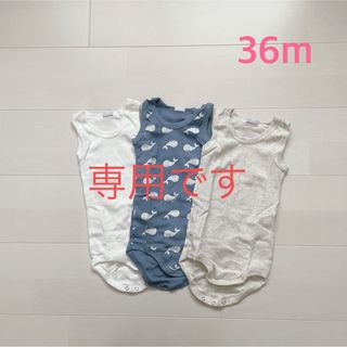 プチバトー(PETIT BATEAU)のみやび1107様専用！プチバトー　タンクトップボディ3枚組　36m(下着)