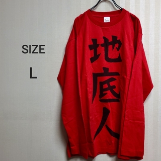 【地底人】ロンT　赤　あの花　Printstax　サイズL(Tシャツ/カットソー(七分/長袖))