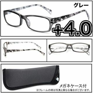 老眼鏡 ＋4.0 男女兼用シニアグラス 眼鏡 カラフルフレーム グレー クロス付