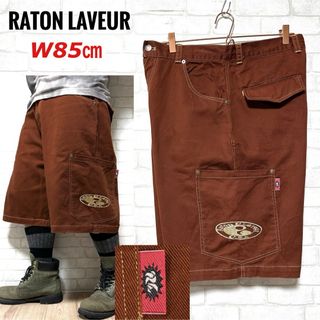 Raton Laveur ラトンラブール バギーショーツ バギーパンツ ワイド(ショートパンツ)