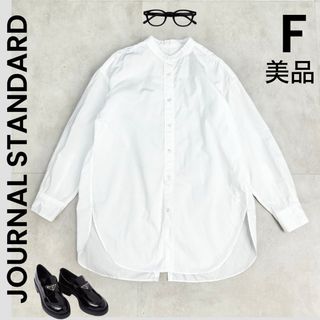 ジャーナルスタンダードレリューム(JOURNAL STANDARD relume)の【JOURNAL STANDARD】美品 コットン バンドカラー シャツ 白(シャツ/ブラウス(長袖/七分))