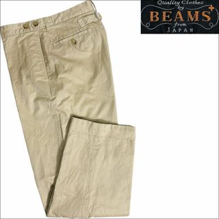 ビームスプラス(BEAMS PLUS)のJ4018 美品 ビームスプラス コットンツイルワイドトラウザー シンチバックS(チノパン)