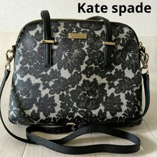 ケイトスペードニューヨーク(kate spade new york)のKate spade　レース花柄　ハンドバック　ショルダーバッグ　2way(ショルダーバッグ)