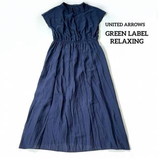 ユナイテッドアローズグリーンレーベルリラクシング(UNITED ARROWS green label relaxing)の【グリーンレーベルリラクシング】ロングワンピース フレンチスリーブ ゆったり F(ロングワンピース/マキシワンピース)