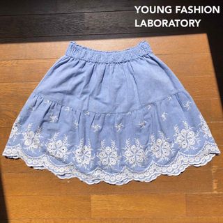 【YOUNG FASHION LABORATORY】刺繍フレアスカート綿100％(その他)