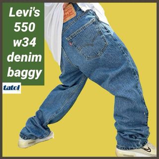 リーバイス(Levi's)の201)リーバイス550ワイドテーパードデニムパンツジーンズジーパンw34バギー(デニム/ジーンズ)