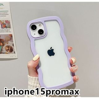 iphone15promaxケース  紫 軽い 661(iPhoneケース)