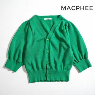 MACPHEE - 154t*トゥモローランド MACPHEE パフスリーブカーディガン