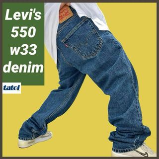 リーバイス(Levi's)の202)美品！リーバイス550ワイドテーパードデニムパンツジーンズジーパンw33(デニム/ジーンズ)