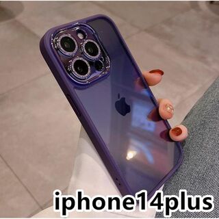 iphone14plusケース レンズ保護付き 透明 紫199(iPhoneケース)