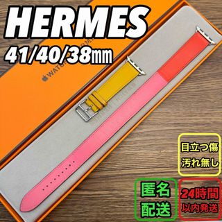 アップル(Apple)の1837 Apple Watch エルメス　ローズ　イエロー　HERMES 二重(腕時計)