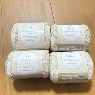 セリア(Seria)のセリア毛糸　セリア　UVコットン100%  ユーブイコットン　ごしょう産業(生地/糸)