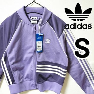 オリジナルス(Originals（adidas）)の新品タグ アディダス 紫 クロップ スーパースター トラックジャケット ジャージ(その他)