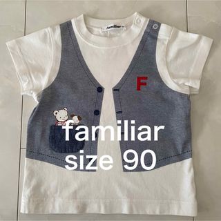 familiar - familiar 騙し絵　Tシャツ　90