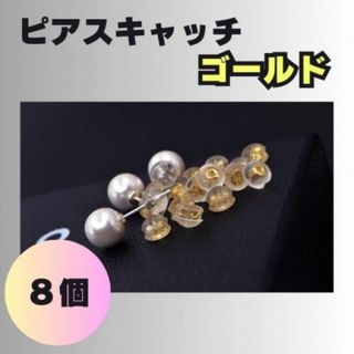 ピアス キャッチ シリコン ゴールド　ダブルロック G１８K 落下防止 パーツ(ピアス)