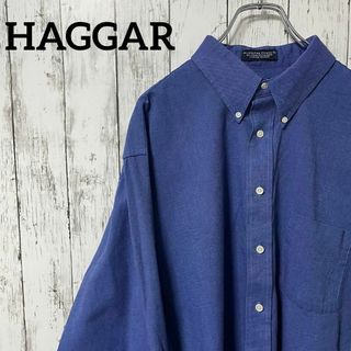 HAGGAR USA古着 ビックサイズ 長袖シャツ 青 2XL メンズ(シャツ)