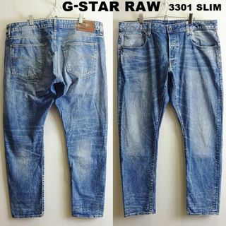 ジースター(G-STAR RAW)のビッグ★　G-STAR RAW　3301 スリムデニム　W103cm　ストレッチ(デニム/ジーンズ)