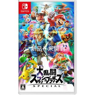 任天堂 - 大乱闘スマッシュブラザーズ SPECIAL  Switch【新品・未開封・シュリ