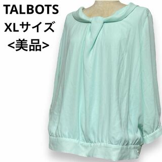 タルボット(TALBOTS)のタルボット ヘチマカラー 七分袖 ブラウス シンプル とろみブラウス 大きめ 緑(シャツ/ブラウス(長袖/七分))