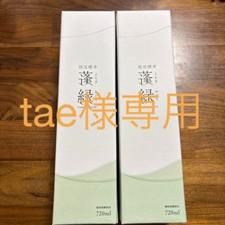 蓬緑 越後酵素