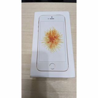 アップル(Apple)のiphone se 第1世代　超美品(スマートフォン本体)