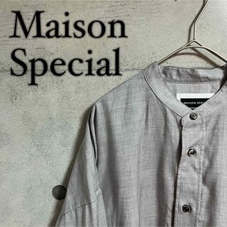 メゾンスペシャル(MAISON SPECIAL)のMaison Special ウォッシャブルウールプライムオーバーバンドカラー(シャツ)