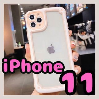 【iPhone11】ピンク iPhoneケース 大人気 シンプル フレーム(iPhoneケース)