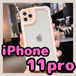 【iPhone11pro】ピンク iPhoneケース 大人気 シンプル フレーム(iPhoneケース)