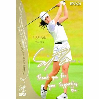 【非売品】 P・サイパン プロモカード EPOCH 2024 JLPGA R&W(シングルカード)