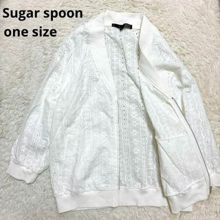 シュガースプーン(Sugar spoon)のシュガースプーン レースブルゾンジャケット 薄手 ミドル丈 スタンドカラー 白色(ブルゾン)