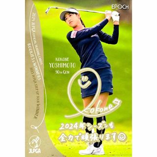 【非売品】 吉本ここね プロモカード EPOCH 2024 JLPGA R&W(シングルカード)