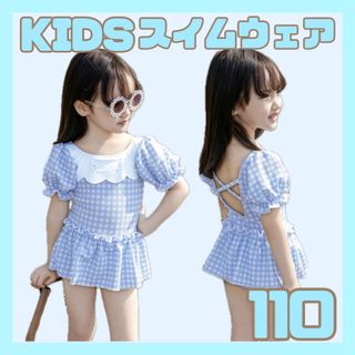 水着 女の子 110 キッズ ワンピース ギンガムチェック 帽子付 パフスリーブ(水着)