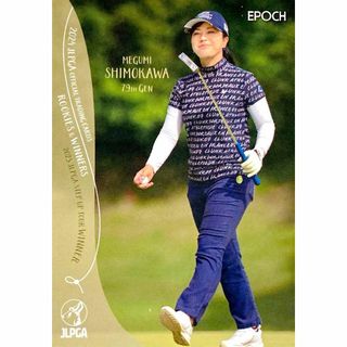 下川めぐみ レギュラーカード EPOCH 2024 JLPGA R&W(シングルカード)