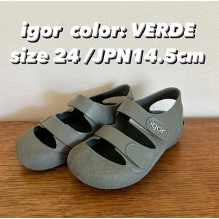 イゴール(igor)の〈igor（イゴール）〉キッズサンダル BONDI ボンディ24(サンダル)