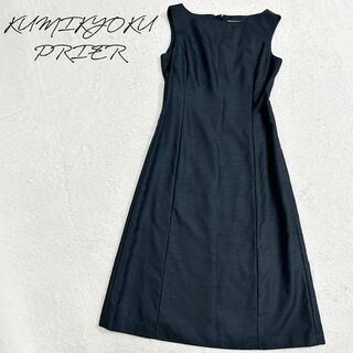 kumikyoku（組曲） - KUMIKYOKU PRIER ワンピース　ノースリーブ　ネイビー　サイズ2