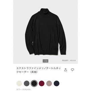 ユニクロ(UNIQLO)の新品タグ付き　UNIQLO エクストラファインメリノタートルネックセーター m(ニット/セーター)