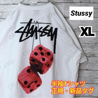 ステューシー(STUSSY)の【ステューシー】正規・新品タグ　ダイス　ホワイト　XL　Tシャツ(Tシャツ/カットソー(半袖/袖なし))