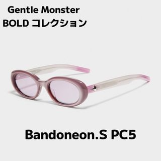 Gentle monster Bandoneon.S PC5(サングラス/メガネ)