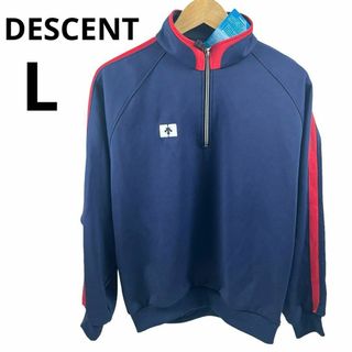 デサント(DESCENTE)の新品未使用 DESCENTE デサント ジャージ ハーフジップ 長袖 Lサイズ(ジャージ)