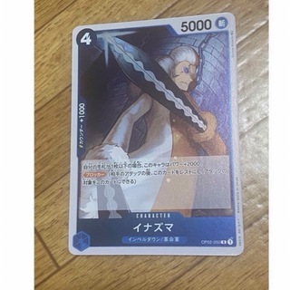 ワンピース カードゲーム 頂上決戦 イナズマ(シングルカード)