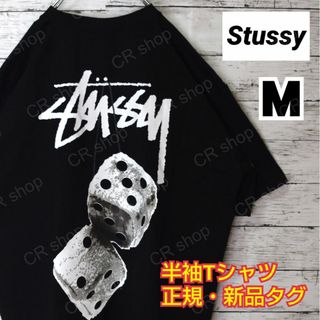 ステューシー(STUSSY)の【ステューシー】正規・新品タグ　ダイス　ブラック　M　Tシャツ(Tシャツ/カットソー(半袖/袖なし))