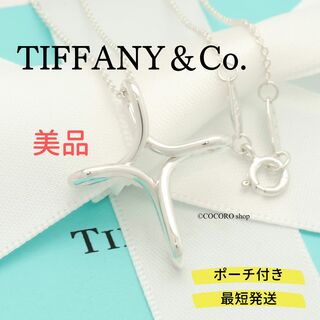 ティファニー(Tiffany & Co.)の【美品】TIFFANY&Co. インフィニティ オープン クロス ネックレス(ネックレス)